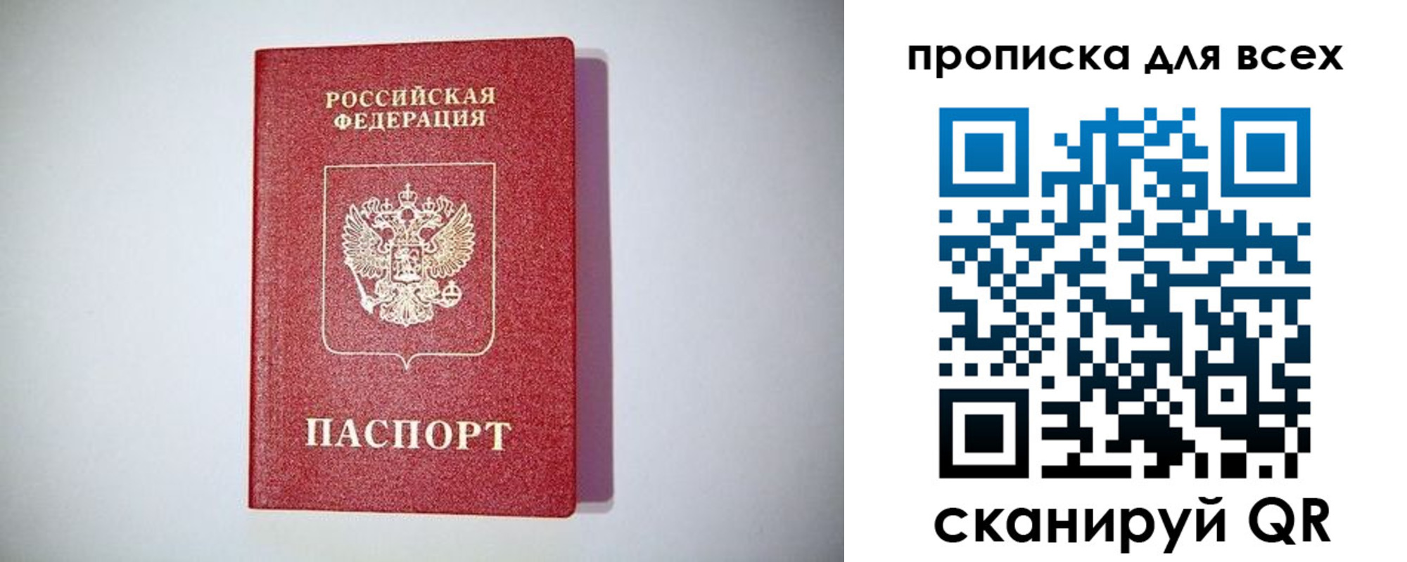 регистрация для дет. сада в Цивильске