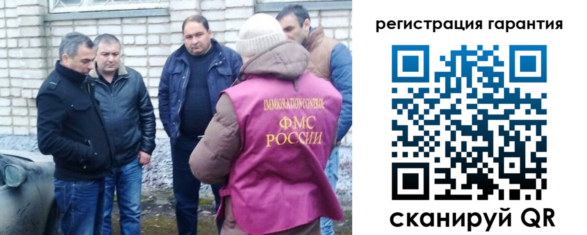 прописка паспорт в Цивильске