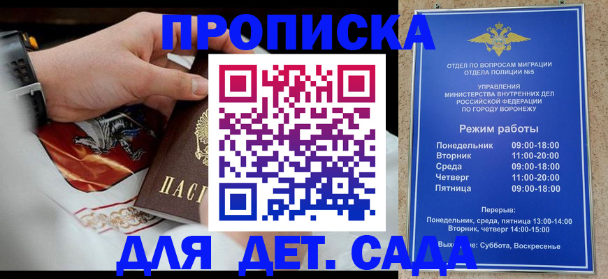 регистрация в Цивильске