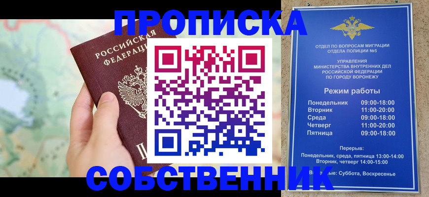 временная регистрация надежно в Цивильске